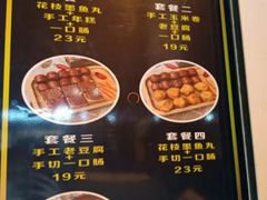 全家福-奶奶的美食(李村步行街店)