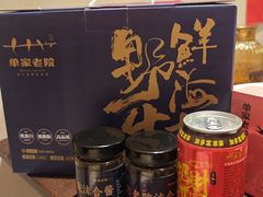 -单家老院·院子里的青岛菜(沙子口店)