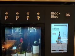 -Blac+Blac(中海环宇荟店)