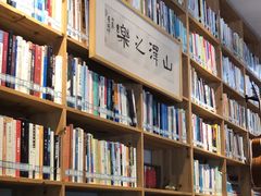-石舍洒秀咖啡馆