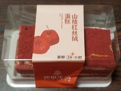 -仲景生活(国贸店)
