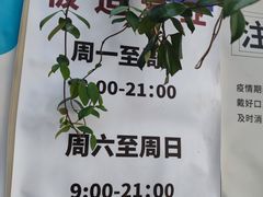 -稀物集咖啡(徽州大道店)