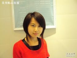 质感短发-美秀造型
