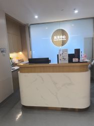 点击看大图 -杭州海亮医院 · 禾芸嘉医美中心