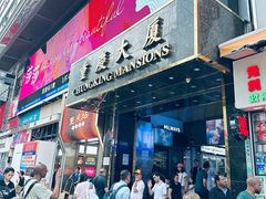 -九龙公园