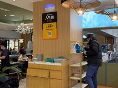 -鹿港小镇(悠唐店)