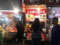-六合夜市
