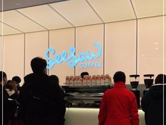 -Seesaw Coffee(武商MALL·武广店)