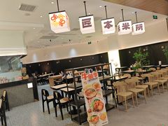 -匠本米所·炸酱米线·潮汕小食(万象食家店)