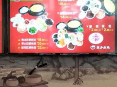 -苗乡米线(建军路店)