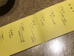 -蟹道乐(網元別館店)