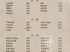 -生蚝园