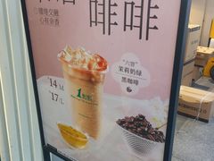 -1点点(龙洞店)