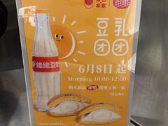 -泽田本家·铜锣烧(TX淮海店)