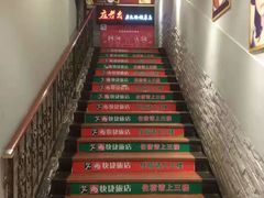 -庄老幺火锅(娄山关路店)