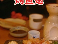 鱼翅-天手古舞居酒屋(889广场店)