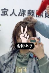 -V8潮牌·接发烫染连锁