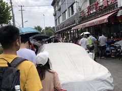 -裕兴记·三虾面(西北街总店)