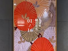 -松鱼亭·和牛烧肉(协鑫广场店)