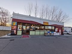 -中化道达尔北京西红门加油站