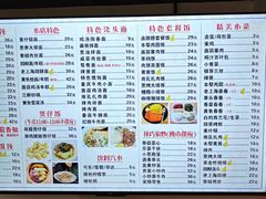 -顶巧鸡汤馄饨(虹口总店)