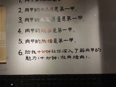 -肉甲韩国木炭烤肉(新壹街1店)