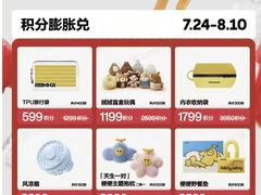 -杭州湖滨in77