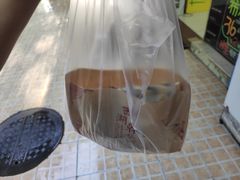 -裕丰西湖干菜饼
