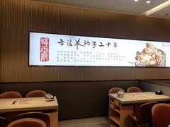 -蝎王府羊蝎子(西直门店)