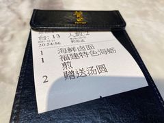 -莆田餐厅PUTIEN(颐堤港店)