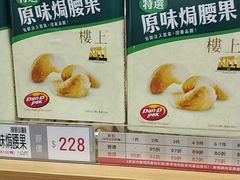 -楼上(尖沙咀店)