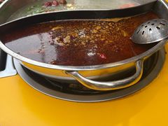 鸳鸯锅底-昱欣麻辣烫·清真