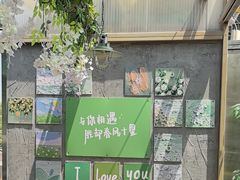 -王歘歘·chuǎ火锅(五道营店)