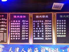 -三个渔夫·蒸汽海鲜(小白楼店)
