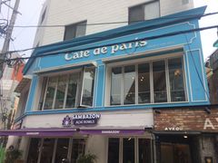 -Cafe de Paris(林荫路店)