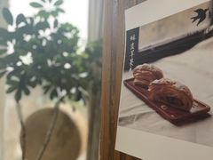 -仙峰天然面包(迎宾路店)