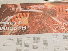 -炭之家·齐齐哈尔非遗烤肉·鲜切直供(中央大街店)