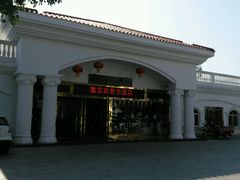 -罗浮山嘉宝田森林温泉度假酒店