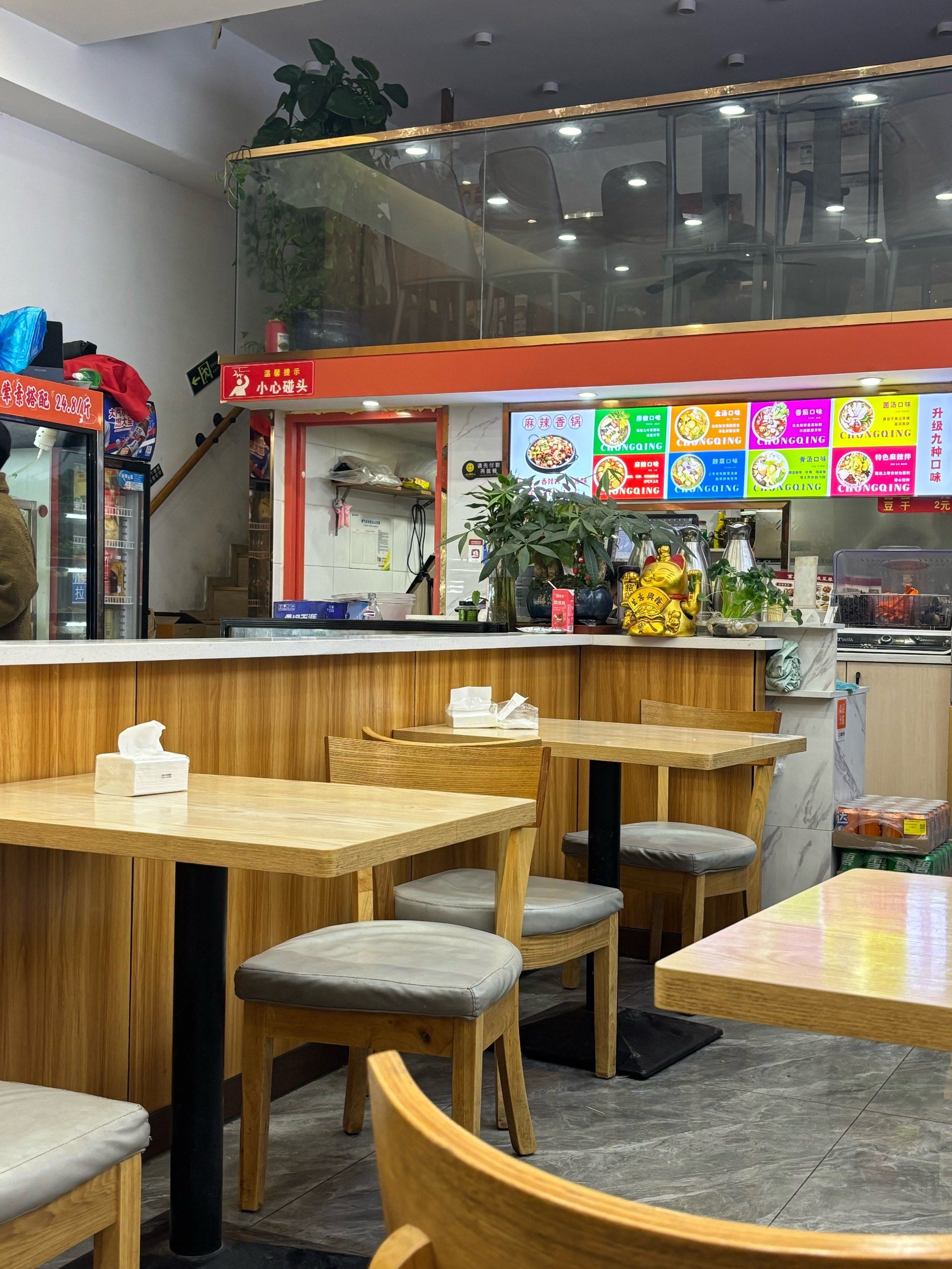 萧山这家重庆麻辣烫,真的会反复去吃!