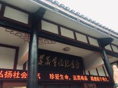 -遵义会议纪念馆