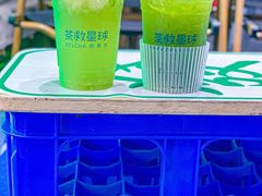-茶救星球·蔬果茶(福田水围店)