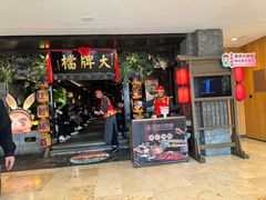 -南京大牌档(新街口德基广场店)