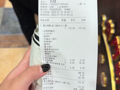 -前门·鲜肉火锅(长风店)