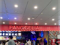 -胖哥俩肉蟹煲(河北勒泰购物中心店)
