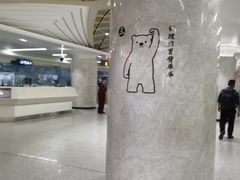 -螃蟹岬(地铁站)