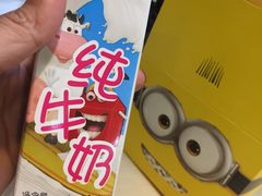 -麦当劳(温州人民路店)