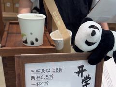 -李山山茶事(景枫店)