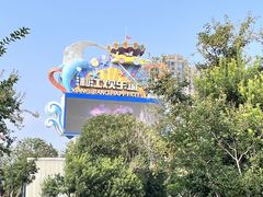 -湘江欢乐城欢乐雪域