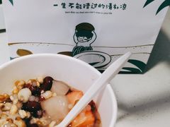 -自然椰·海南清补凉(明珠店)