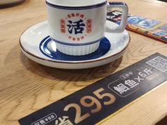 -鱼酷活鱼烤鱼(梅江印象城店)